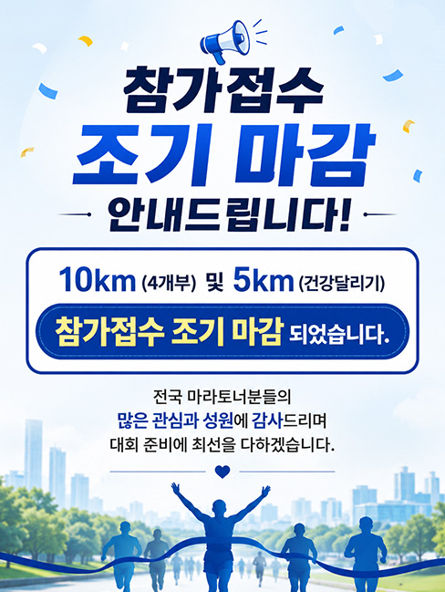 2026-magam.jpg