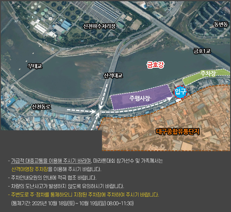 map_guide
