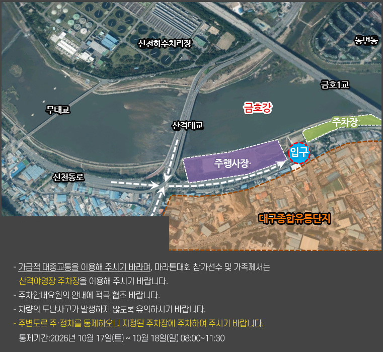 map_guide