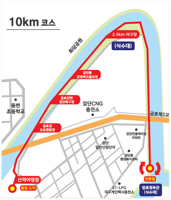 10k course